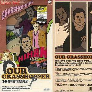 日本三级黄色片BXXX
