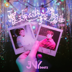 日本三级黄色片BXXX
