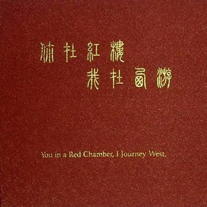 日本三级黄色片BXXX
