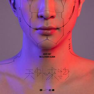 日本三级黄色片BXXX
