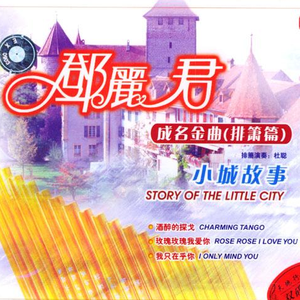 日本三级黄色片BXXX
